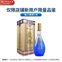 泸州老窖 LUZHOULAOJIAO）浓香型白酒 42度养生酒青稞露酒500ml