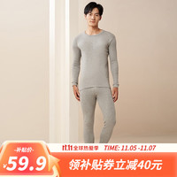 YOUR SUN 宜而爽 全棉秋衣秋裤情侣套装男女士圆领打底棉毛衫纯棉保暖内衣 男款浅麻灰 XXXL(男185)