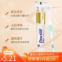 牙博士密集迅白牙膏套装减轻牙渍烟渍牙菌斑淡黄清新口气105g+1支牙刷