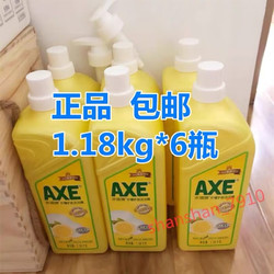AXE 斧头 牌洗洁精柠檬护肤1.18kg*6瓶 有效祛油 维E呵护不伤手 1.18kg*1瓶带一个泵头