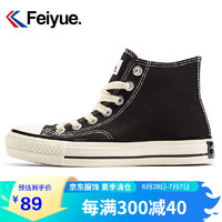 Feiyue. 飞跃 feiyue/飞跃高帮帆布鞋男鞋透气情侣款男女休闲鞋基础板鞋春季学生鞋子潮 DF/1-2147 黑色35