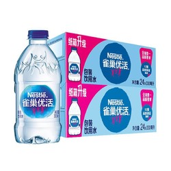 Nestlé Pure Life 雀巢优活 饮用水非矿泉水330mlx24瓶x2箱小瓶家庭量贩商务