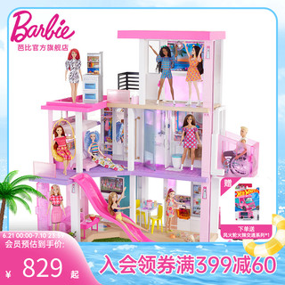 Barbie 芭比 娃娃Barbie梦想豪宅大别墅过家家礼物女孩玩具生日礼物套装