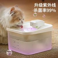 mdeho 麦德豪 猫咪饮水机自动循环无线感应不插电宠物饮水器不湿嘴猫喝水器流动