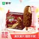 MENGNIU 蒙牛 随变麦片脆皮口味冰淇淋70g*5支/盒  冰激凌雪糕