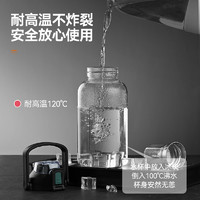 英菲格雅 水杯700ml