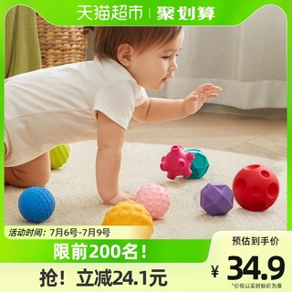 babycare 婴儿手抓球 8个装