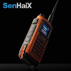 SenHaiX 森海克斯 对讲机8800 UV双段 专业大功率远距离 户外蓝牙APP写频手持对讲机
