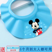 抖音超值购：Disney 迪士尼 宝宝洗头帽防水神器护耳儿童洗澡女童洗头发洗澡帽