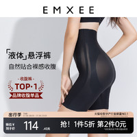 EMXEE 嫚熙 收腹提臀裤液体悬浮裤产后塑身强力收腹收肚子塑形打底内裤女