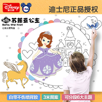 抖音超值购：Disney 迪士尼 涂鸦大画纸儿童涂色幼儿园填色绘画本宝宝简笔涂色画绘画本
