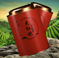 移动专享：大红袍茶叶浓香型武夷山正宗岩茶罐装新茶散装乌龙茶原产武夷岩茶