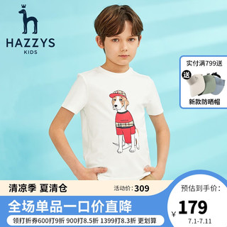 HAZZYS 哈吉斯 品牌童装哈吉斯男童圆领衫夏季新品中大童简约时尚短袖T恤 本白 165cm