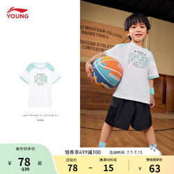 LI-NING 李宁 蓝球系列 男童短袖T恤 YTST13 标准白 170码