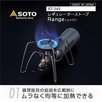 SOTO Range 蜘蛛炉 单炉灶 搭载高精度瓦斯调节器（高火力、耐风性强） CB罐 团体露营 银色 日本制造 ST-340