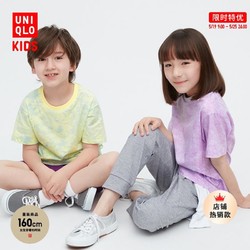 UNIQLO 优衣库 童装男童/女童 DRY-EX吸湿排汗高弹力圆领T恤(短袖) 454490