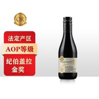 曼帝思 曼蒂斯一号天使干红葡萄酒 小瓶187ml14.5°单支体验