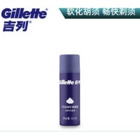 Gillette 吉列 剃须泡沫刮胡子 50g