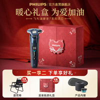 PHILIPS 飞利浦 7系Pro+ S7885/50 电动剃须刀