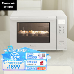 Panasonic 松下 NN-DF37PW 微烤炸一體機 37檔寬溫烘烤 家用平板23L大容量 1000W變頻大火力