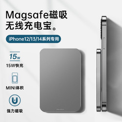 SUIDDY 磁吸充电宝Magsafe无线快充适用iphone专用迷你超薄小巧便携新背夹移动电源