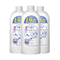 88VIP：Kao 花王 进口花王儿童洗手液 380ml*3