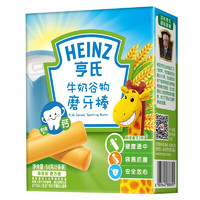 京东百亿补贴：Heinz 亨氏 婴儿磨牙棒（香橙+牛奶+蔬菜）64g*3盒