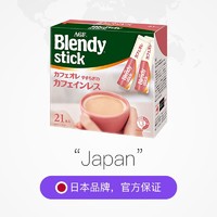 AGF 日本AGF Blendy三合一低因拿铁咖啡