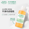 MARIO BADESCU 果酸沐浴露59ml体验装改善鸡皮清洁角质