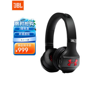 JBL 杰宝 UA Sport Wireless Train 耳罩式头戴式降噪蓝牙耳机 红色