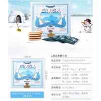 白色恋人 巧克力夹心饼干日本北海道进口饼干零食礼盒情人节礼物品 白巧饼干礼盒18枚