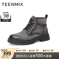 TEENMIX 天美意 冬新款商场同款帅气磨砂百搭男休闲靴3GS01DD2