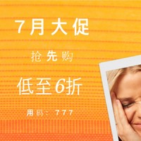 LF中文站7月大促抢先购开启，上百品牌低至6折！