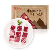 祁连牧歌 安格斯原切牛腩块 1kg