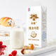 乳鹰 水牛纯奶部分脱脂水牛奶整箱200ml*20盒装乳蛋白学生儿童早餐