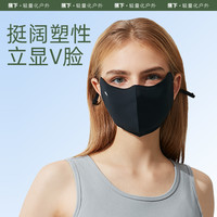 Beneunder 蕉下 入门护眼角防晒口罩3d立体口罩