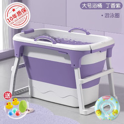 劳可里尼（NOCOLLINY）婴儿洗澡盆可折叠游泳桶