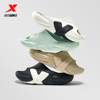 XTEP 特步 王鹤棣同款 沙发拖鞋