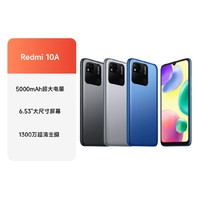 Redmi 红米 10A 4G手机 6GB+128GB 暗影黑