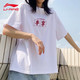 京东百亿补贴：LI-NING 李宁 男女款运动短袖T恤 YTST635-2