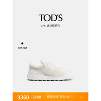 TOD'S【春夏特享】官方男士羊皮运动鞋黑色简约舒适休闲平底男鞋 白色 40.5