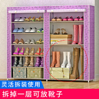 索尔诺 简易鞋柜 4层单排长61cm-可收纳12双鞋