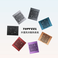 ASRock 华擎 TF-120 模块化风冷散热系统 星空灰