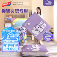 TAILI 太力 独角兽真空收纳袋压缩棉被子衣物整理密封袋免抽气5件套