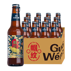 Guo Wen 帼纹 犀牛·八品武官 5.0%vol 比利时小麦白啤酒300ml*12瓶 整箱装