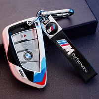 适用于宝马刀锋钥匙套3系4系三i3男6系gt液晶5系530壳x3五x1改装ix3 宝马刀锋款红蓝+B7银黑