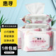 惠寻 京东自有品牌 母婴手口湿巾5包*60片（共300片）温和清洁