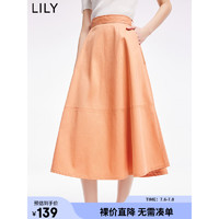 LILY 夏新款女装气质纯色优雅显瘦高腰半身裙伞裙 902浅桔 XS