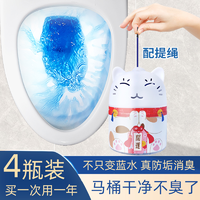 阿佳洗 提绳洁厕宝日本蓝泡泡马桶清洁剂厕所除臭神器卫生间洁厕灵
