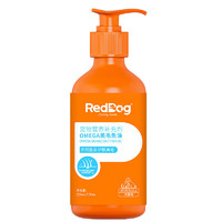 RedDog 红狗 OMEGA犬猫通用   鱼油223ml*2瓶